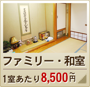 ツインルーム